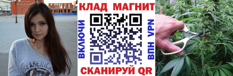 Продажа наркотиков Дмитровск COCAIN Кетамин Амфетамин ГАШИШ МАРИХУАНА A-PVP
