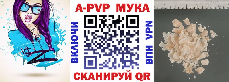 купить наркотики цена  Дмитровск  Alpha-PVP VHQ 