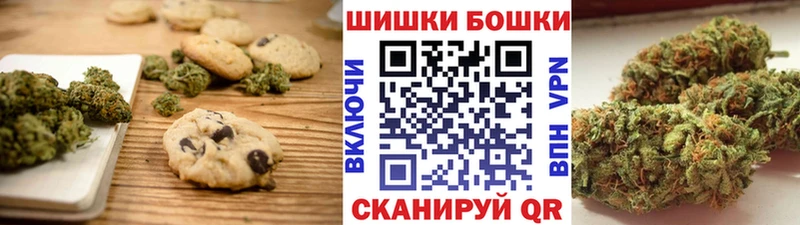 Еда ТГК конопля  Дмитровск 