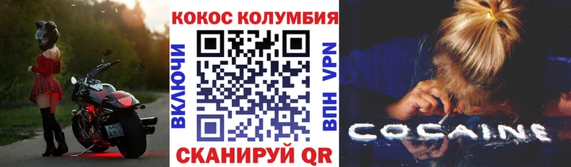 КОКАИН 99%  хочу   Дмитровск 