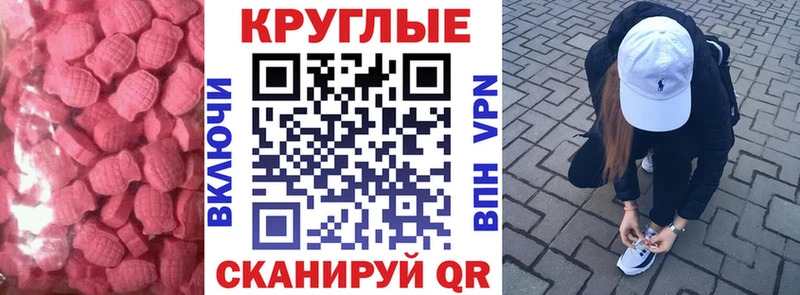 ЭКСТАЗИ Punisher  OMG как войти  Дмитровск  наркошоп 