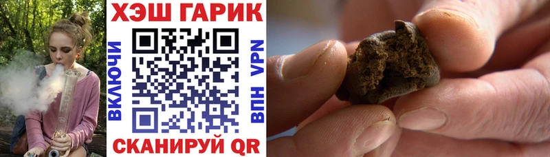 shop формула  Дмитровск  ГАШИШ индика сатива 