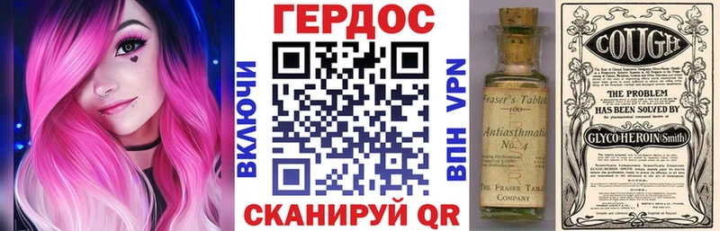 Героин Heroin  наркошоп  Дмитровск 