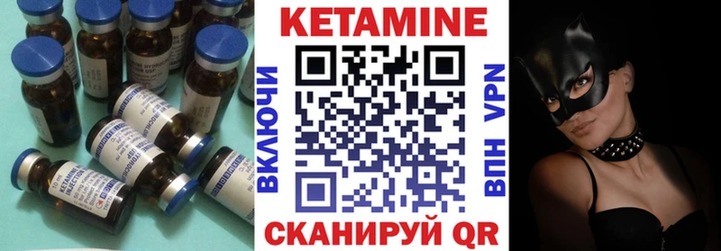 купить наркотик  Дмитровск  КЕТАМИН VHQ 