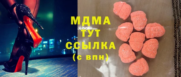 jwh Абдулино