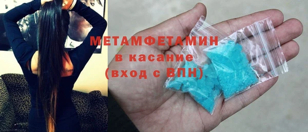 jwh Абдулино