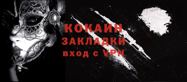 ПСИЛОЦИБИНОВЫЕ ГРИБЫ Абинск