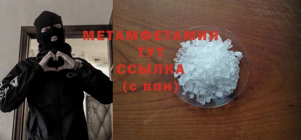 jwh Абдулино