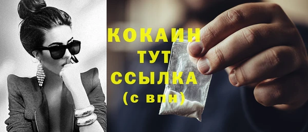 марихуана Абаза