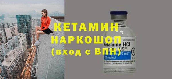 марихуана Абаза