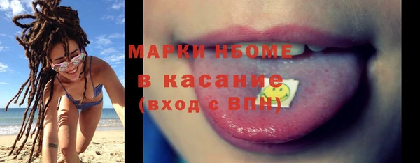 марихуана Абаза