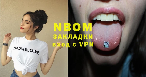 марихуана Абаза