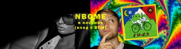ПСИЛОЦИБИНОВЫЕ ГРИБЫ Абинск