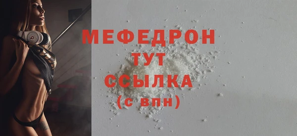 марихуана Абаза