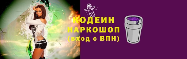 ПСИЛОЦИБИНОВЫЕ ГРИБЫ Абинск