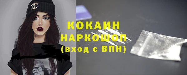 ПСИЛОЦИБИНОВЫЕ ГРИБЫ Абинск