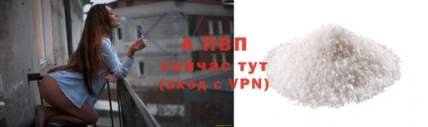 марихуана Абаза