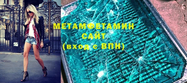марихуана Абаза