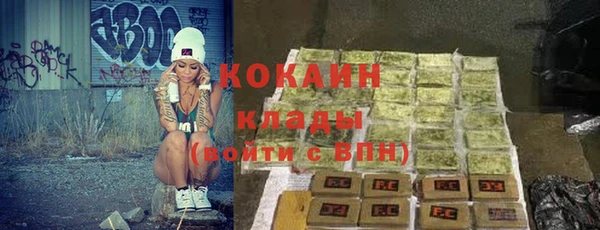 MDMA Костерёво
