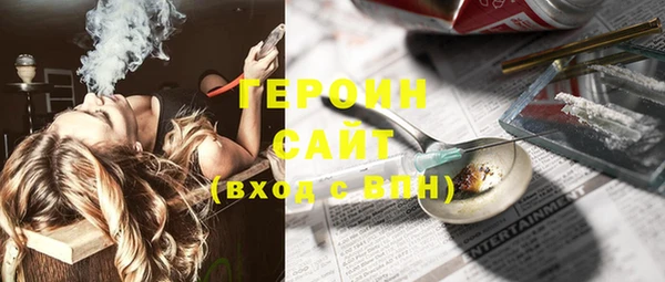 тгк Гусь-Хрустальный