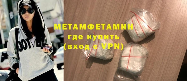 марихуана Абаза
