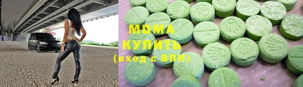 марихуана Абаза