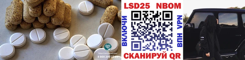 LSD-25 экстази кислота  Дмитровск 