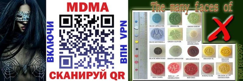 MDMA Molly  хочу наркоту  Дмитровск 