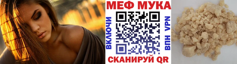 Мефедрон кристаллы  Дмитровск 