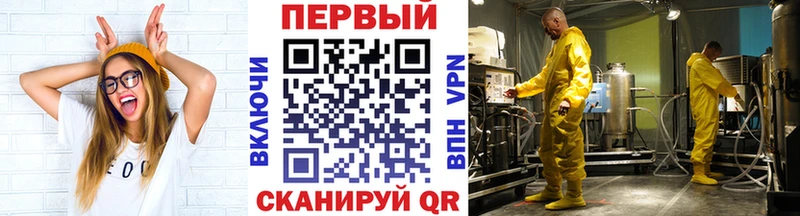 mega Дмитровск Метамфетамин пудра