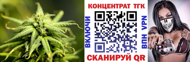 площадка какой сайт  Дмитровск  Дистиллят ТГК THC oil 